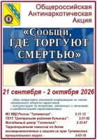 Изображение для новости