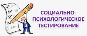 СПТ|Alt