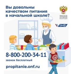 Родительский контроль | Alt